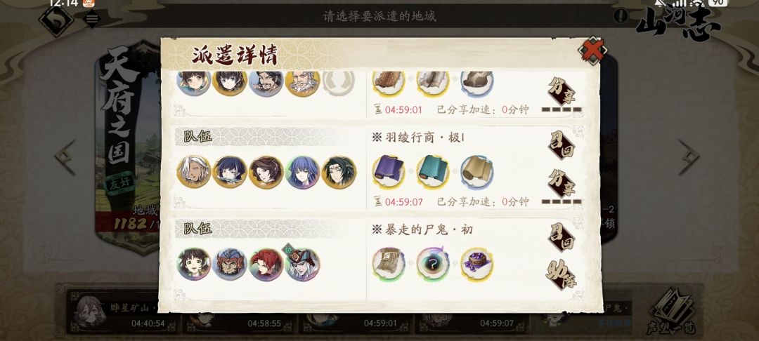 出bug了 1