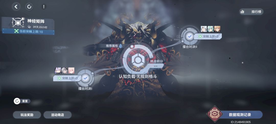 逆天 1