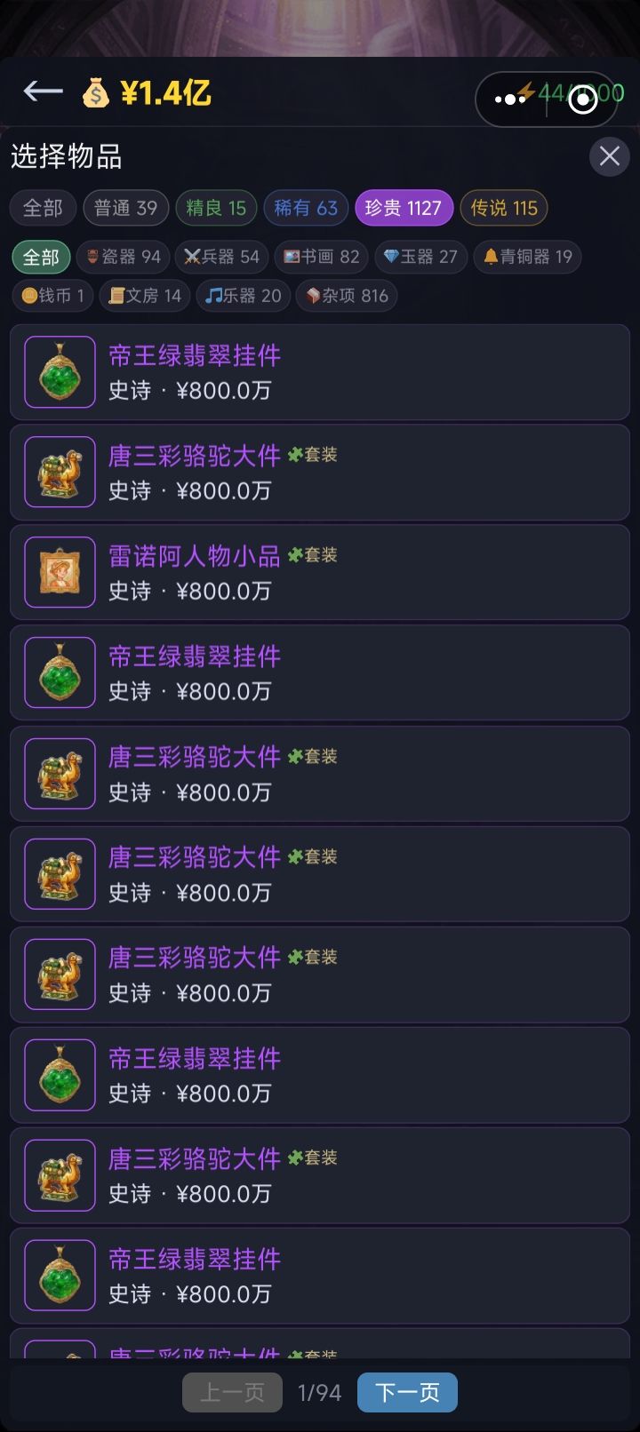 这什么情况 1