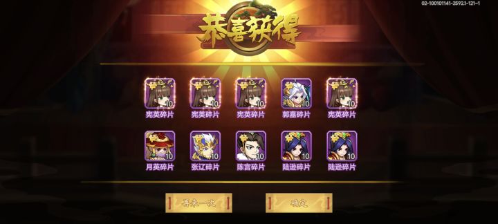 喝酒不出货，给我这边猛爆是吧[表情_吃瓜]截图