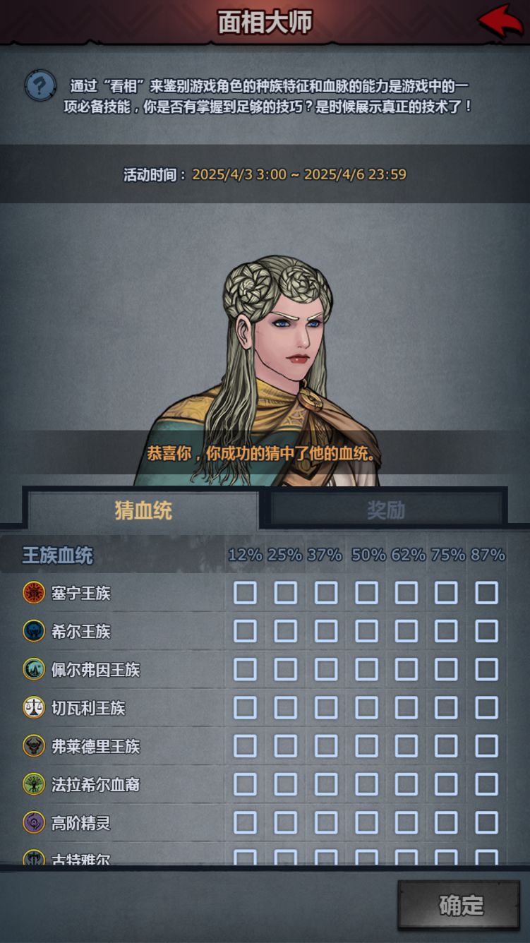 很少见这么纯的希尔了 2