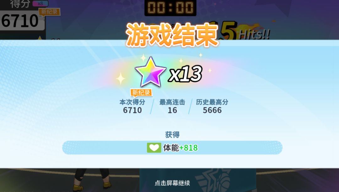 小游戏双经理应该是最不用看脸的流派了 2