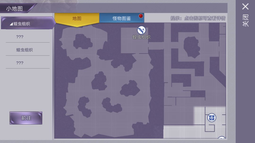 我这边还没打完呀,我只救了琳不要误会😊。 5