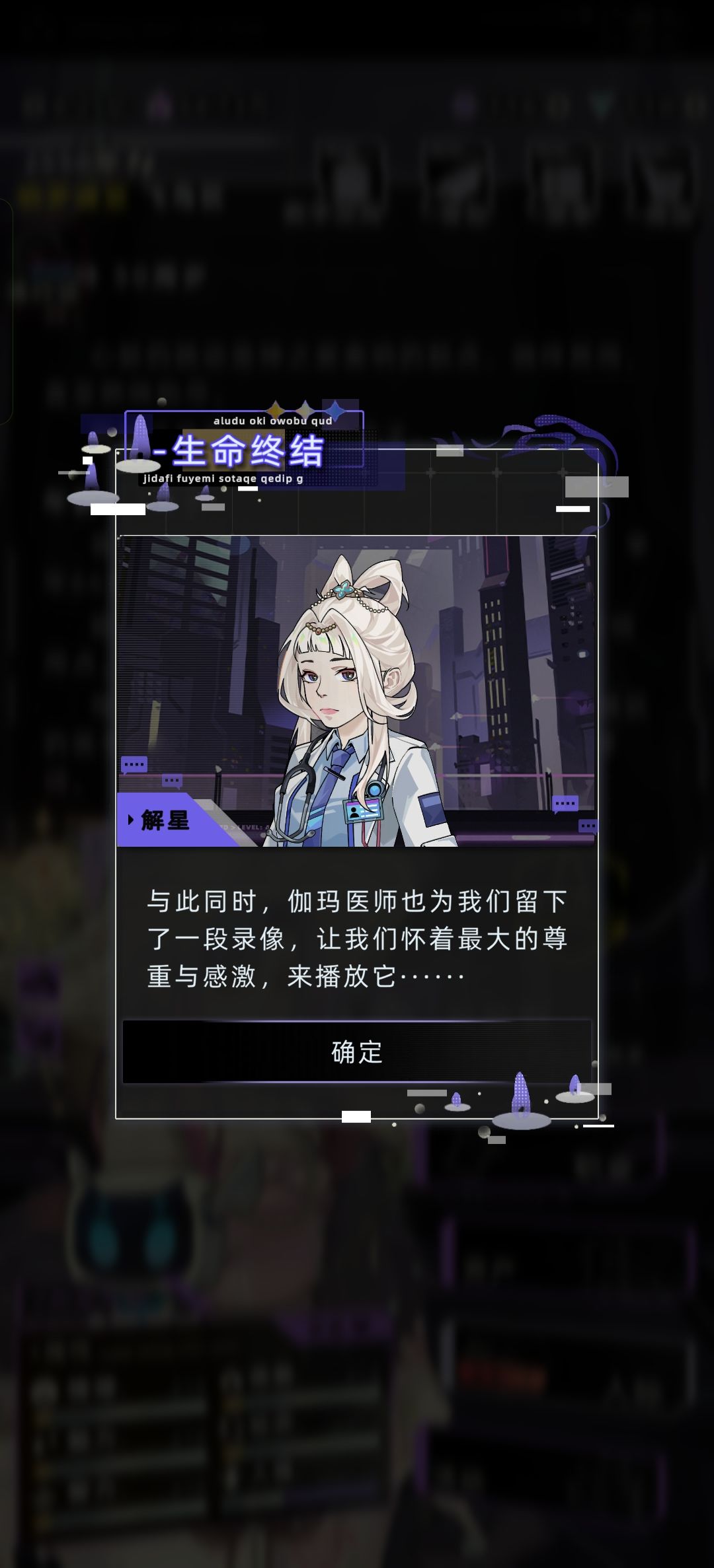 伽马作为母亲去世剧情 4