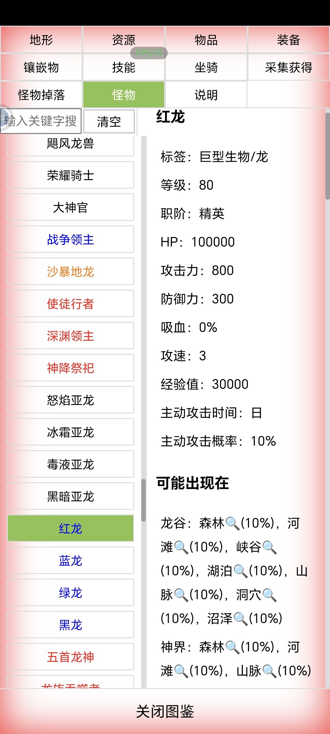操脑蛛计算（闲的没事算的）截图