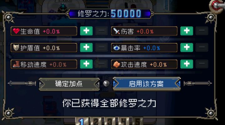 我也是满修大佬鼠了截图