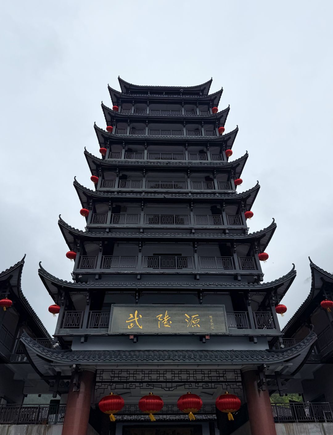 张家界就是武陵吗? 1