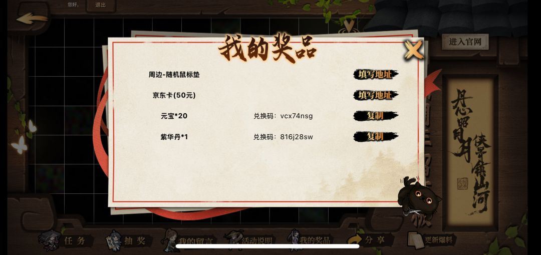 拿到了，不是天刀 2