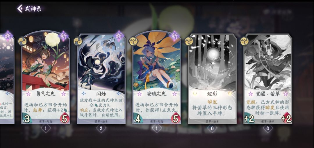 动态图片 8