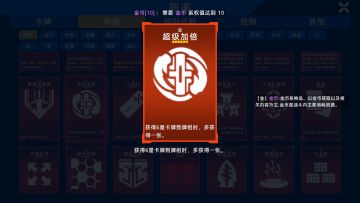 异星战争V0.935更新日志