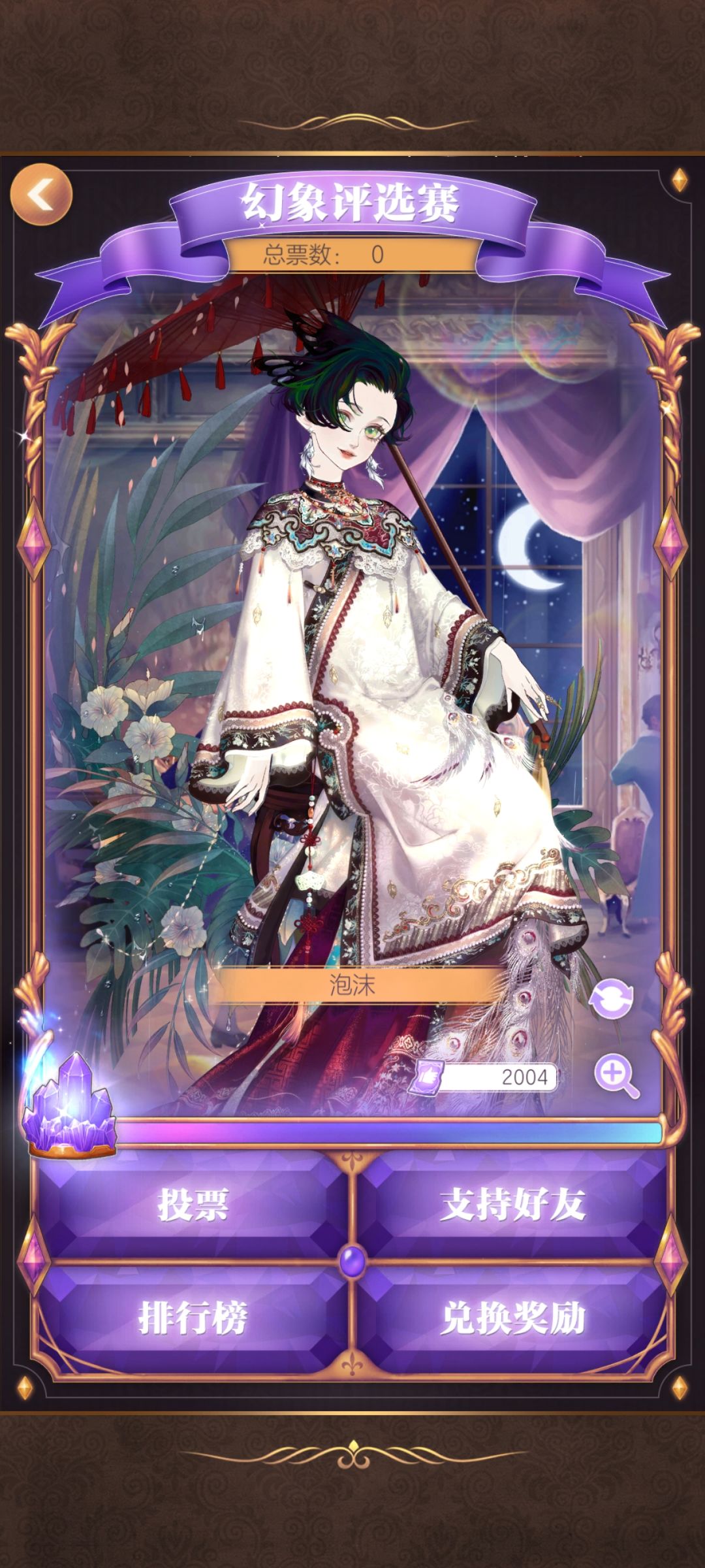 3807139 1