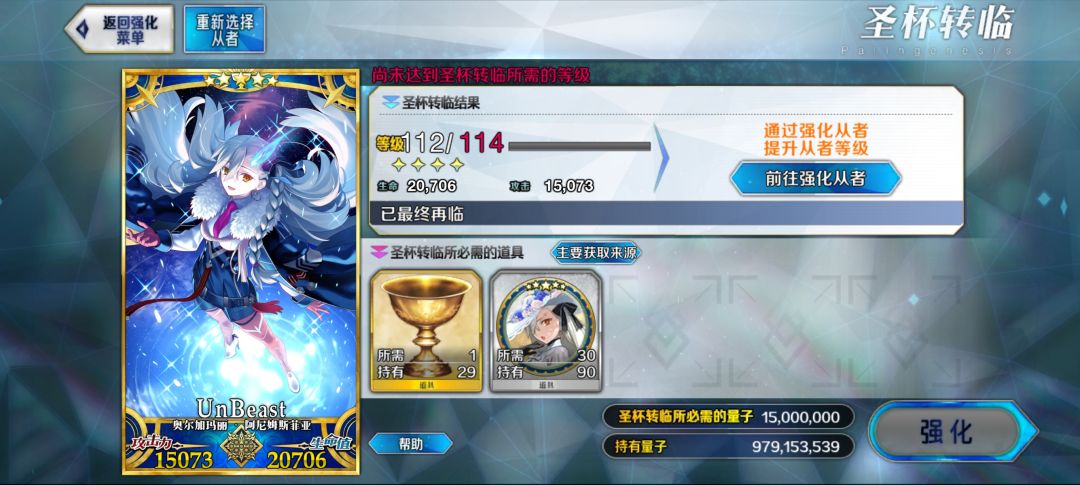 总算凑够保底补了3宝 4