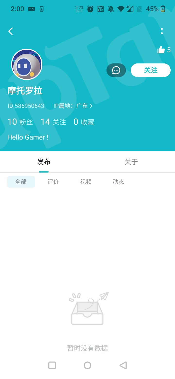 记住骗子id,专门骗卡截图