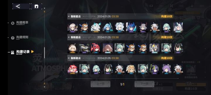 这个出货率怎么说截图