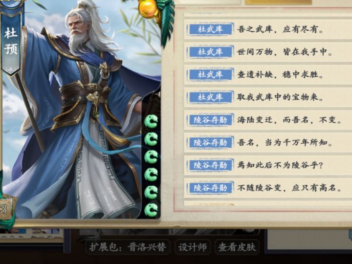 策划请听题截图