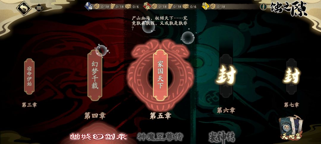 回归玩家求助 2