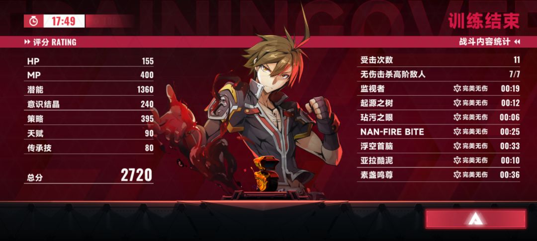萌新 1