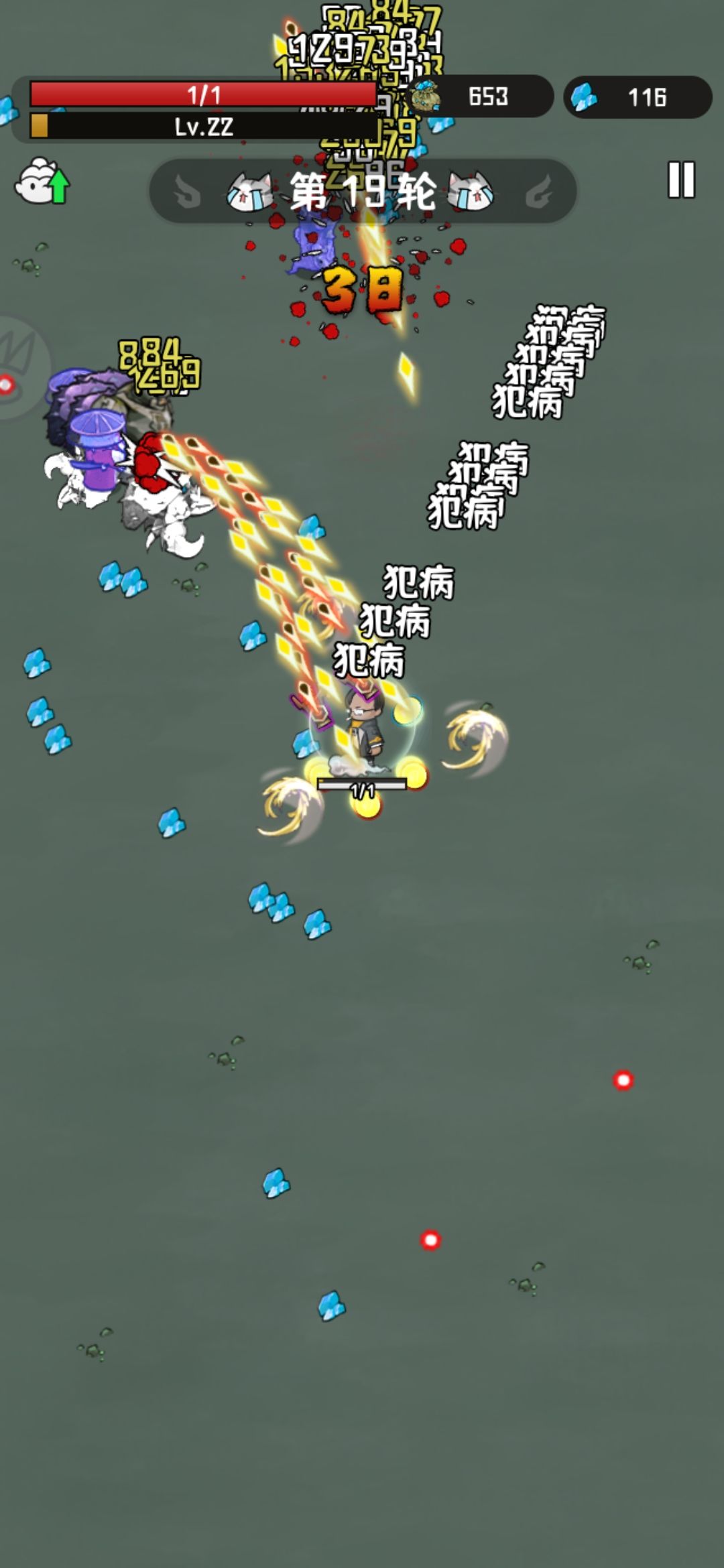 剑匣是个好东西 2