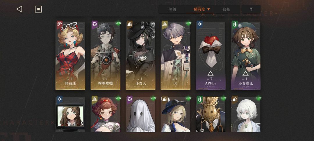 哪些值得养呀 2