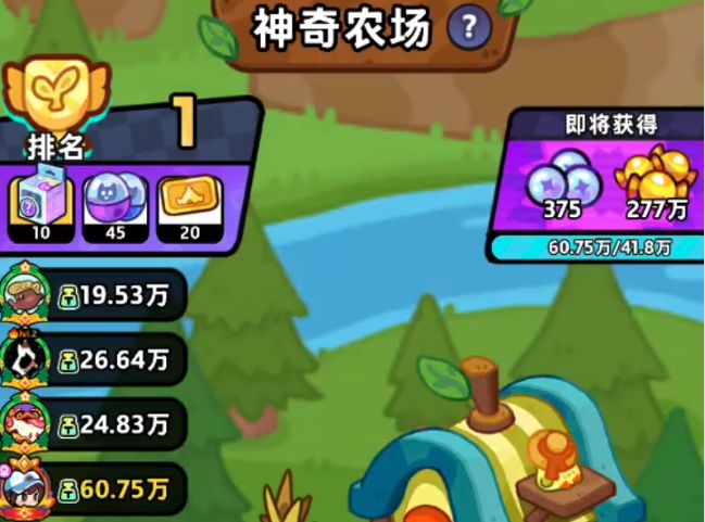 塔塔冒险队:兑换码+卡农场攻略截图