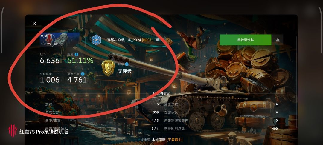 动态图片 10