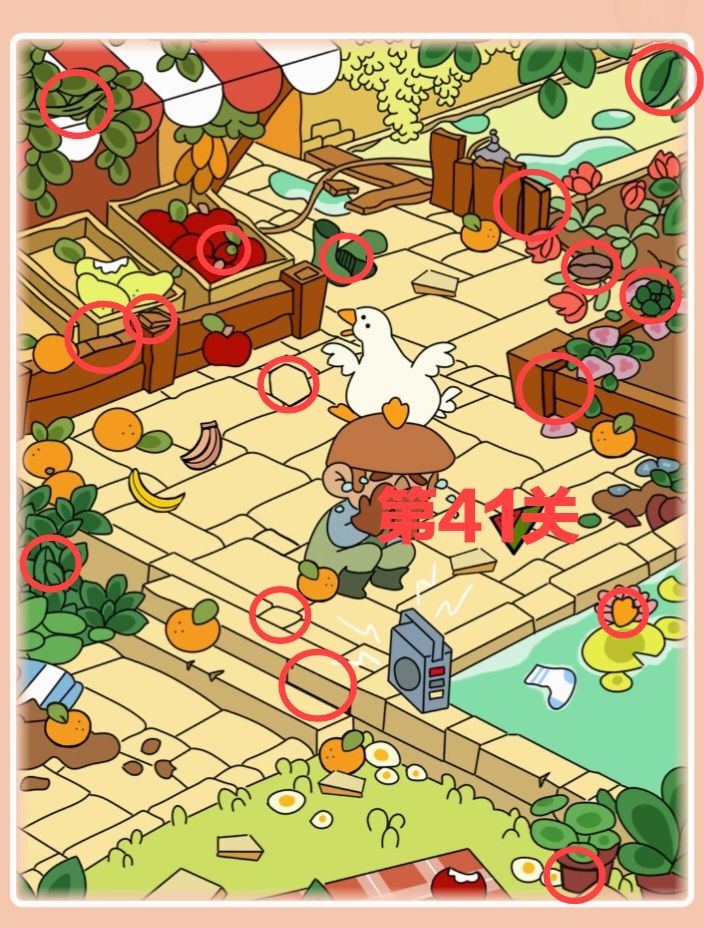 第36-47关 3