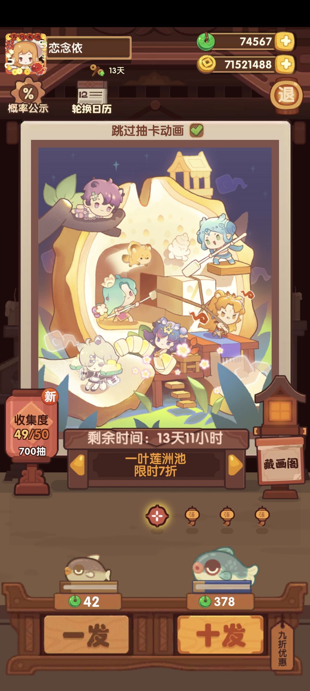 这次的坑有必要抽吗? 1