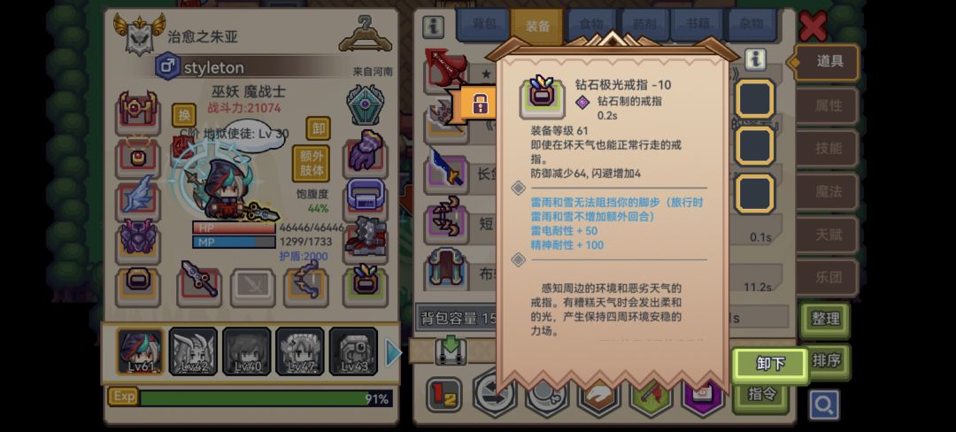 谁懂啊终于刷到了✌︎˶╹ꇴ╹˶✌︎ 2