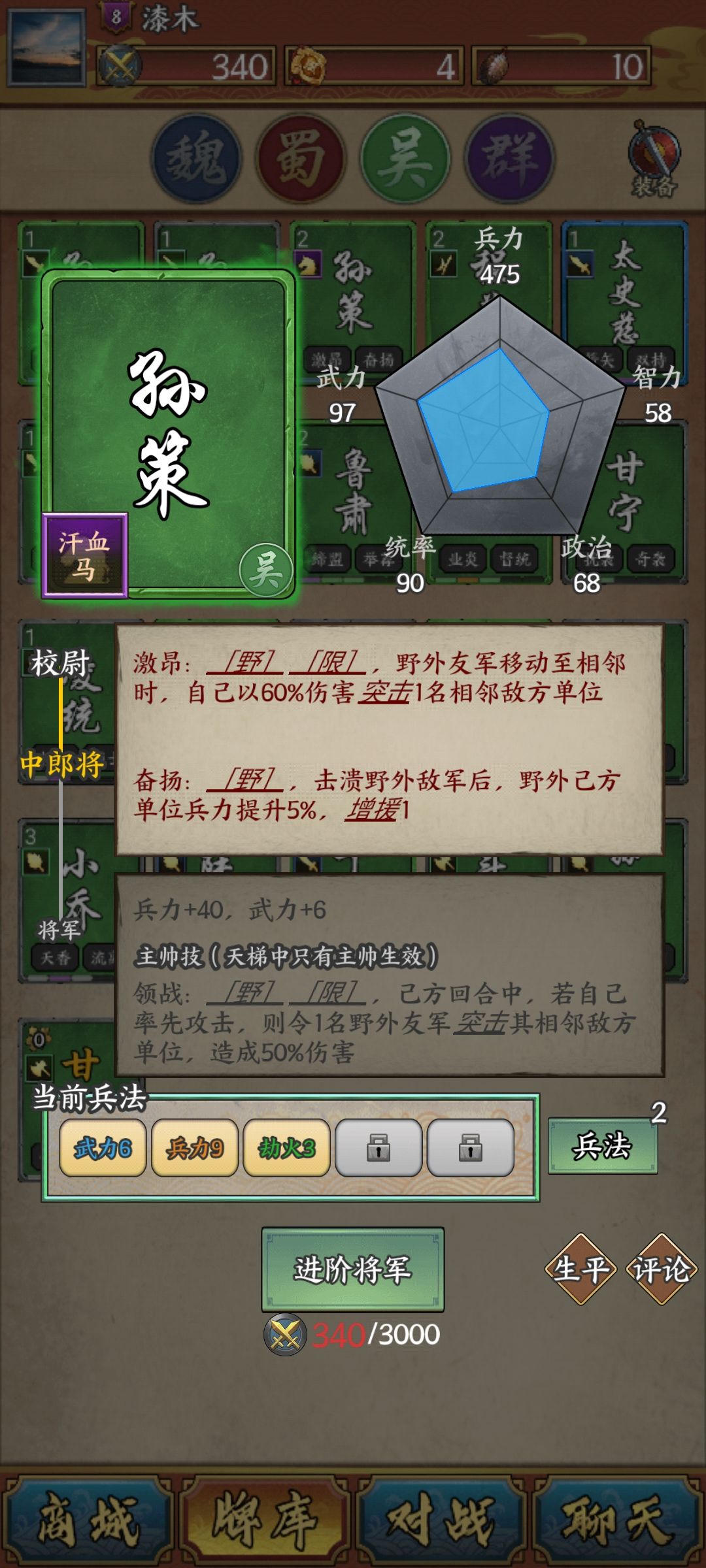 动态图片 8
