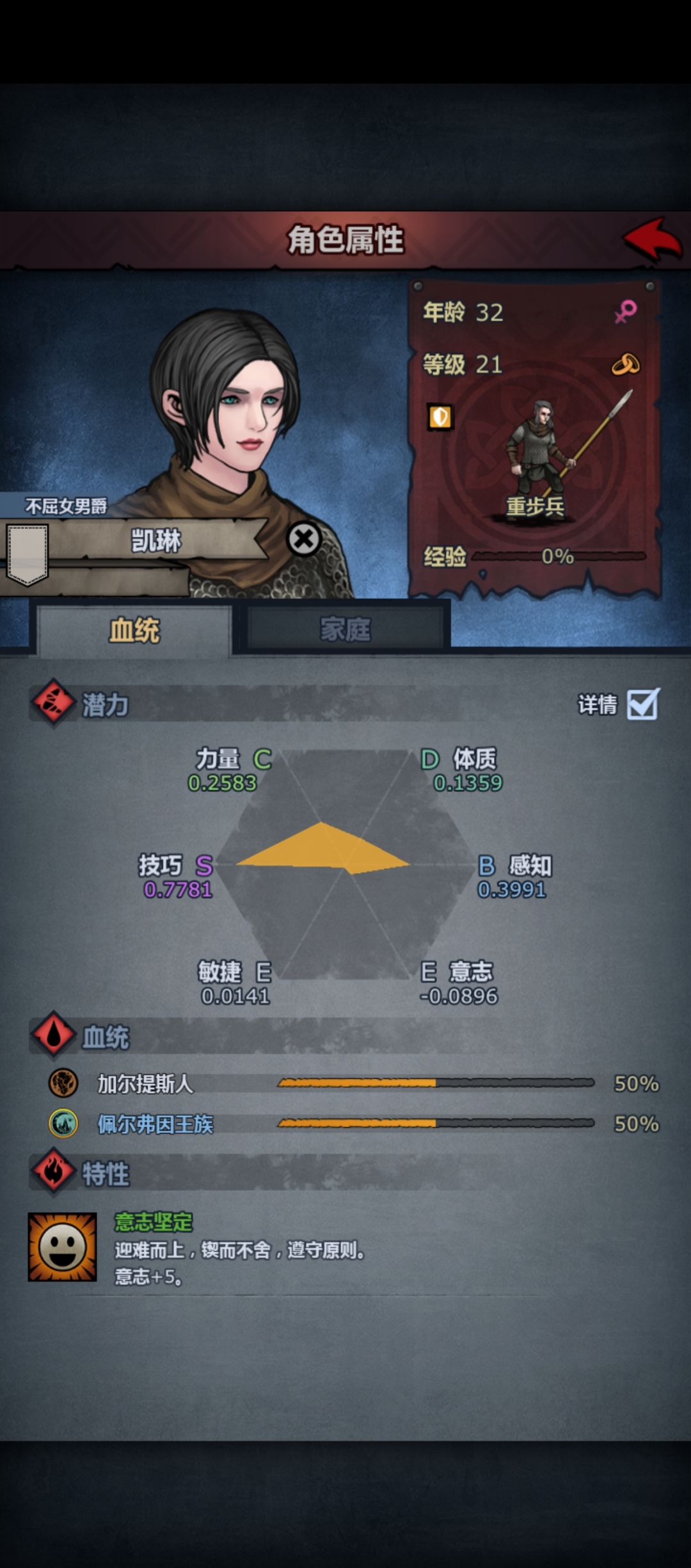 太爽了 2