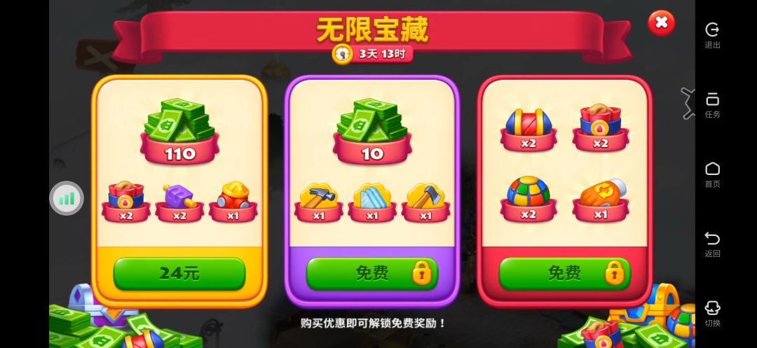 有老司机知道这两个后面都有什么吗？ 大概要多少拿全？截图