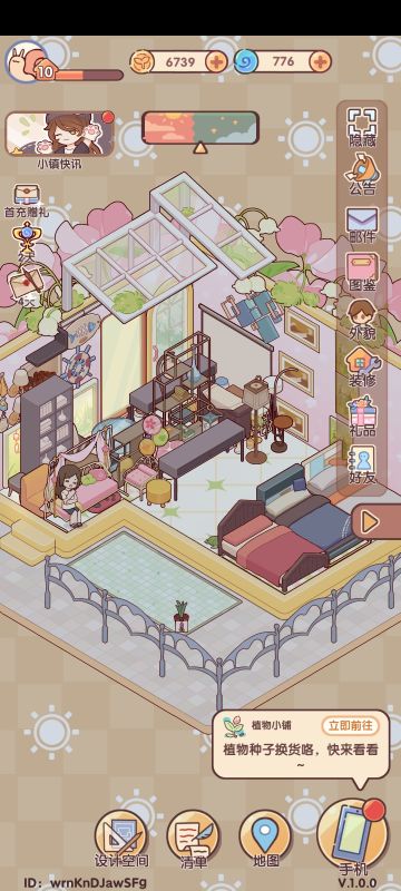 菜谱大全（攻略）太难了真的