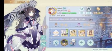 aq1咸鱼蹲勤快的徒弟，不收fcm