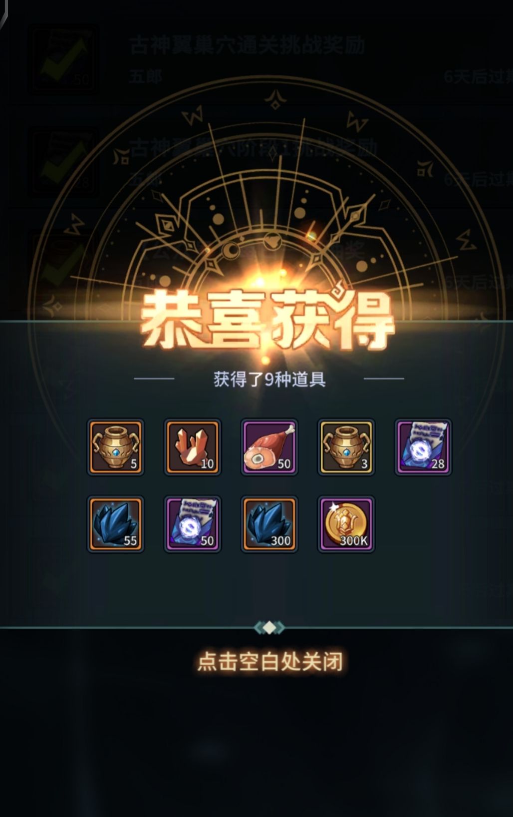 折磨的掉落 1