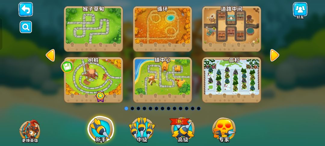 关于无法通过taptap登录 2