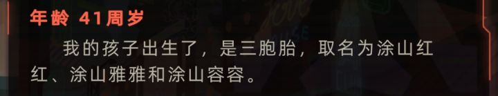 妙啊,不愁取名字啦截图