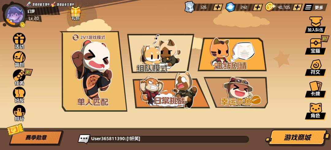 【组队】旧的不去新的不来,重铸 1