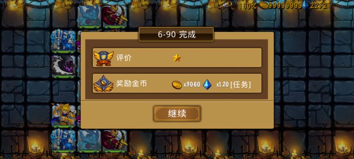 精彩截图分享 2024-10-2截图