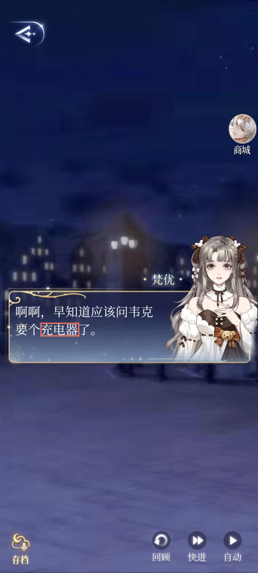 文案错误219 1