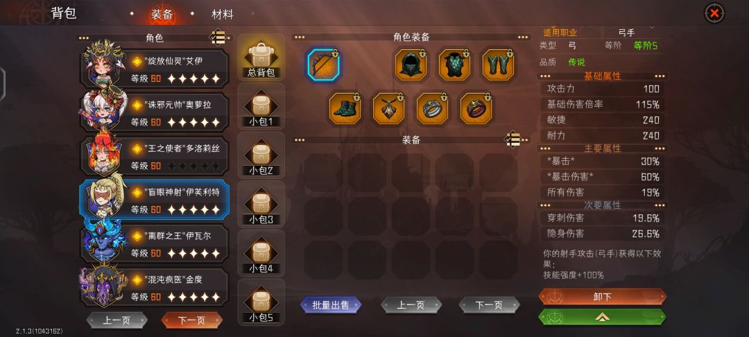 协同弓150 9