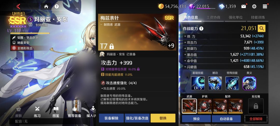 请教大佬 1