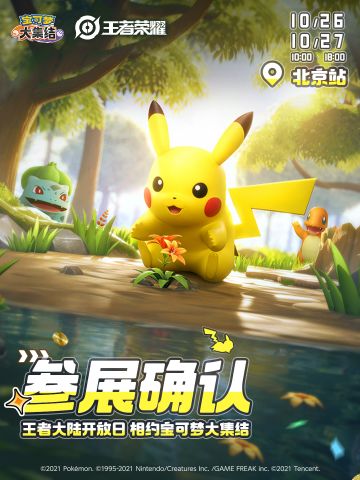 都在北京？北京到底有谁在啊！