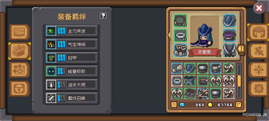 盗贼怎么玩 1