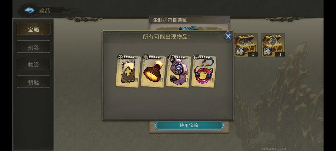 问一下 3