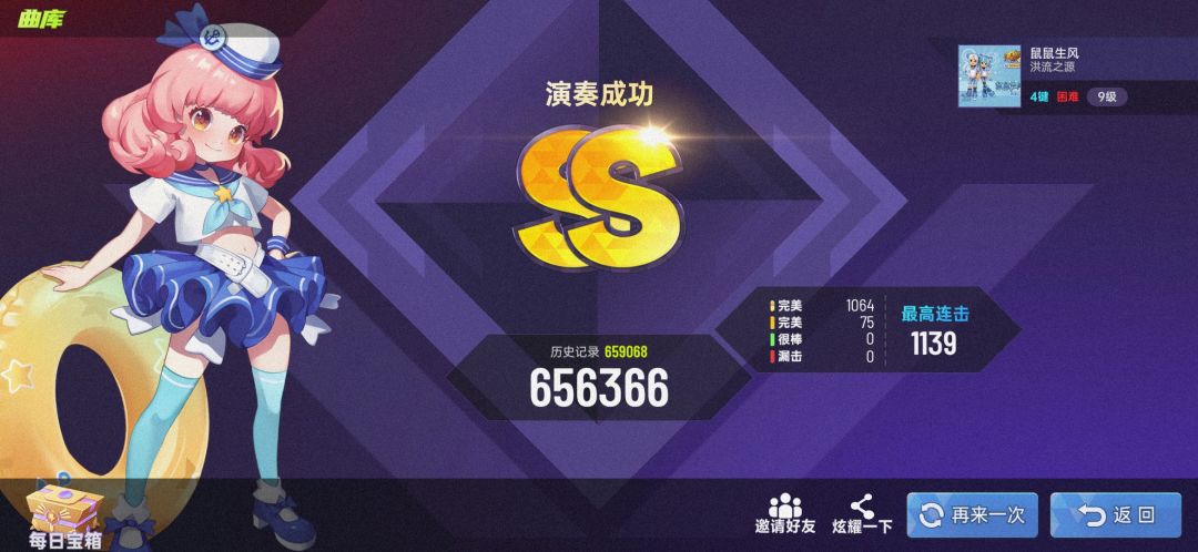pk掉帧并且判定会崩 3
