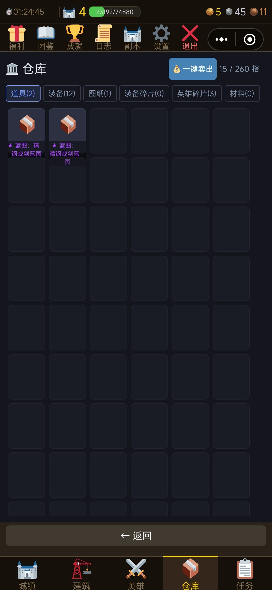 bug？ 2