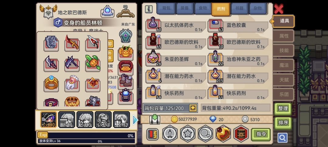 萌新求助 2