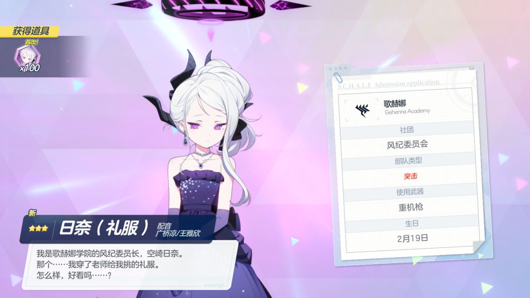 得吃！得吃！ 8