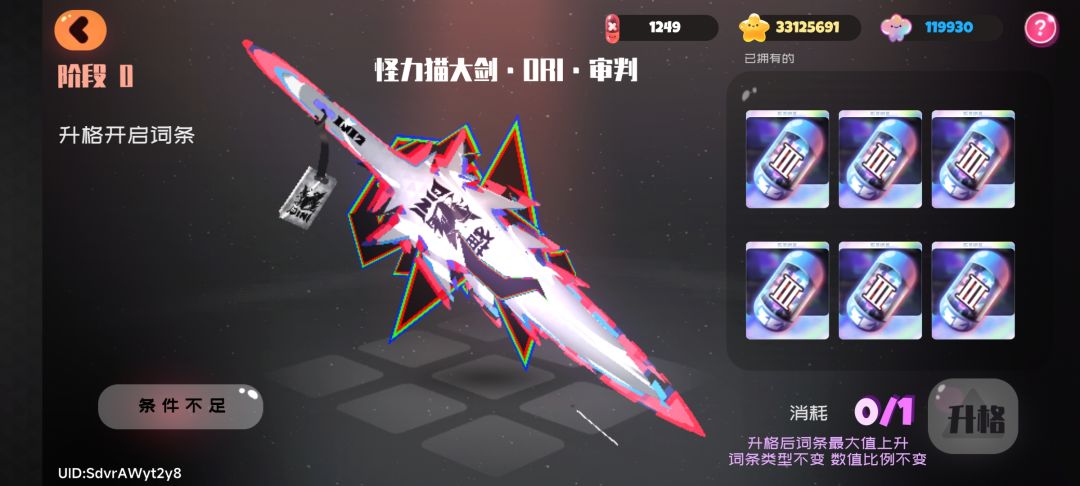 年少无知 1
