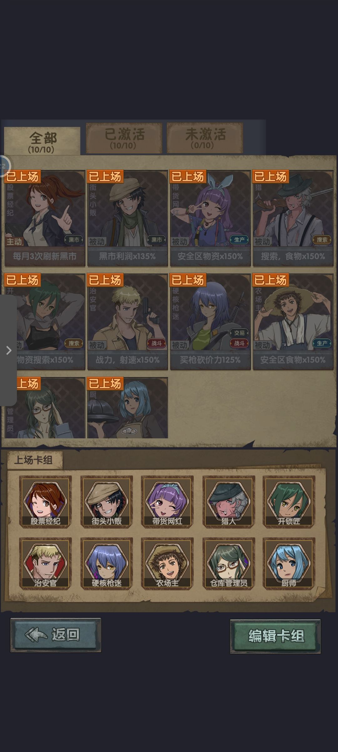 为什么账号突然所有的都没了,重新开始,天赋点清零,人物也没了 2